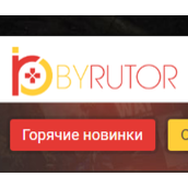 Byrutor