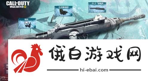 使命召唤手游ffar1武器怎么样 ffar1武器技能属性详解图片1