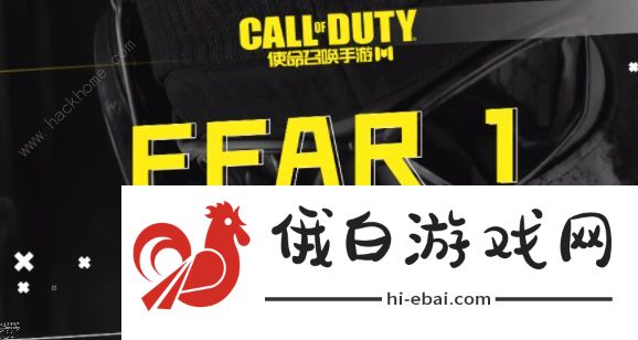 使命召唤手游ffar1武器怎么样 ffar1武器技能属性详解图片2