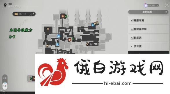 崩坏星穹铁道魔方人滚出仙舟成就攻略 枘凿六合15个普通魔方在哪图片5