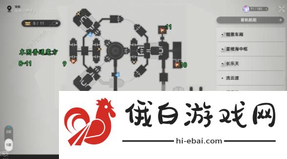 崩坏星穹铁道魔方人滚出仙舟成就攻略 枘凿六合15个普通魔方在哪图片6