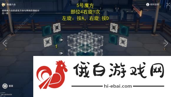 崩坏星穹铁道魔方人滚出仙舟成就攻略 枘凿六合15个普通魔方在哪图片11