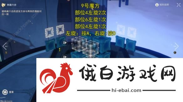 崩坏星穹铁道魔方人滚出仙舟成就攻略 枘凿六合15个普通魔方在哪图片13