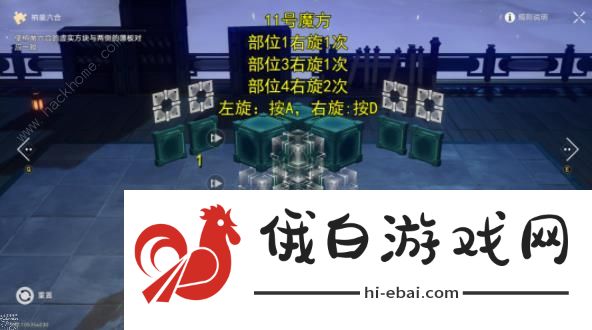 崩坏星穹铁道魔方人滚出仙舟成就攻略 枘凿六合15个普通魔方在哪图片15