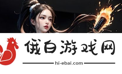 灭火宝贝3美版确实有中文字幕