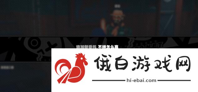 《绝区零》不拼怎么赢任务解锁完成方法