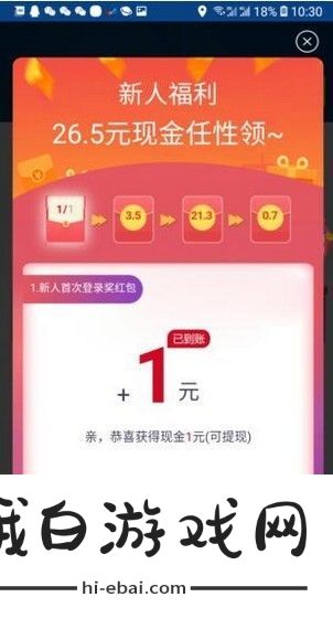 虾米快讯app下载安装