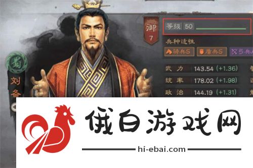 《三国志战略版》俘虏作用介绍