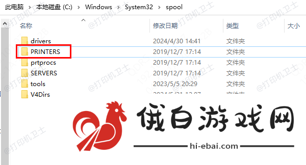 Win10打印文档取消不掉怎么办