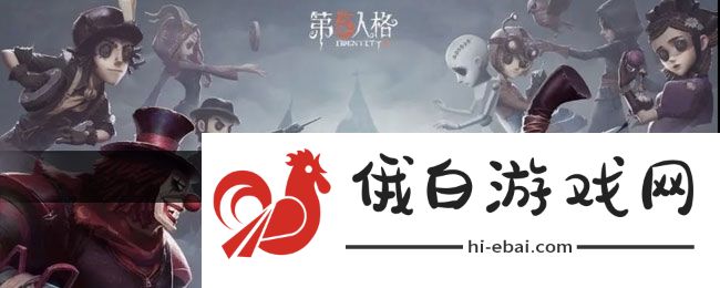 《第五人格》求生者的日记查看方法