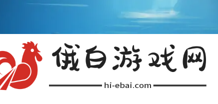 《光遇》云野幽光山洞冥想点位置介绍