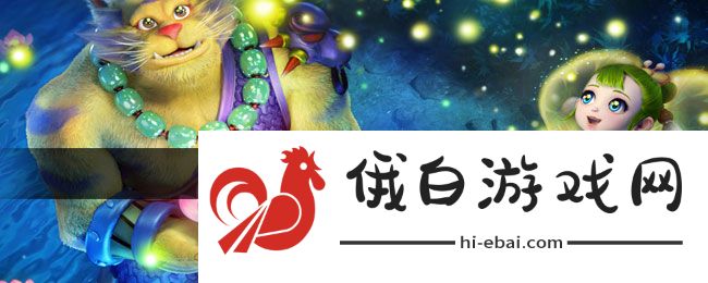 《梦幻西游》琳琅花阁任务攻略