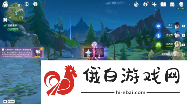 《原神》4.7逐梦猎影任务攻略