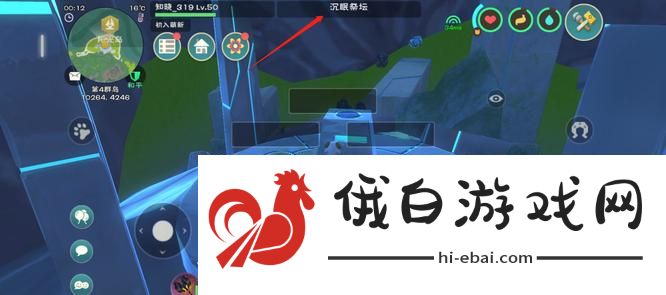 《创造与魔法》海底之门前往方法