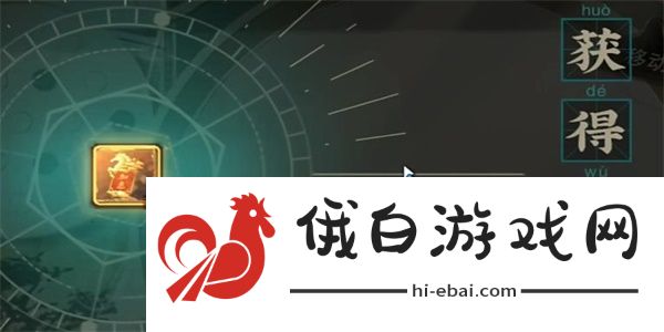 《物华弥新》迷踪盘第4关通关攻略