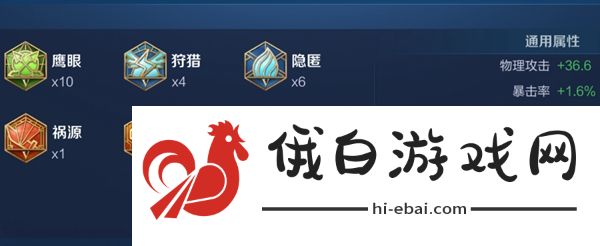 《王者荣耀》狂铁2024最强出装是什么