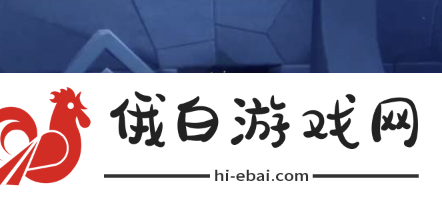 《光遇》2024年6月27日复刻先祖位置一览