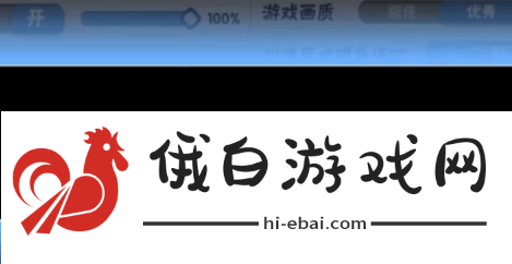 《忍者必须死3》2021年1月小椒武道大会兑换码领取