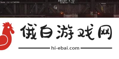 《装甲核心6》隐藏零件RaD头部获得方法介绍