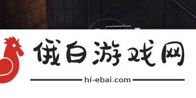 《装甲核心6》隐藏零件RaD头部获得方法介绍