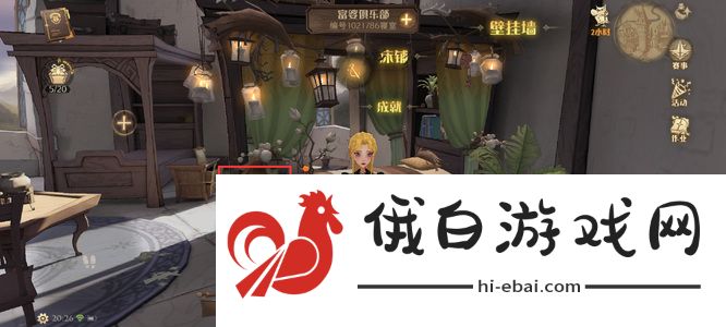 《哈利波特：魔法觉醒》换头像方法