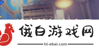 《原神》纷变繁相豪武谭活动玩法介绍