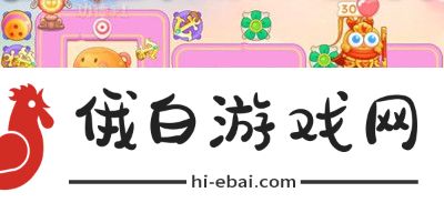 《保卫萝卜4》9月5日周赛攻略2023介绍