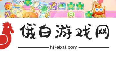 《保卫萝卜4》9月5日周赛攻略2023介绍