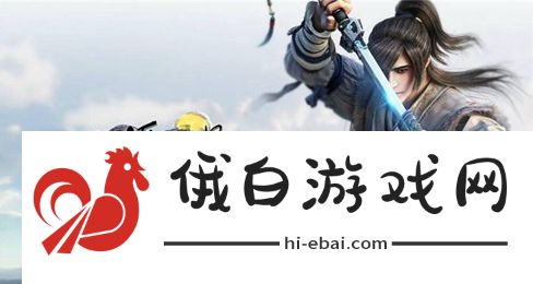 《天涯明月刀》2023年9月5日每日一题答案最新详情