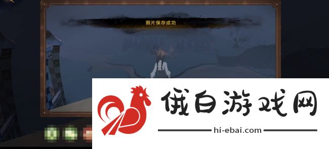 《哈利波特：魔法觉醒》拍摄海格小屋任务攻略