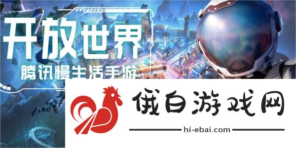 《创造吧我们的星球》彭罗斯加入方法