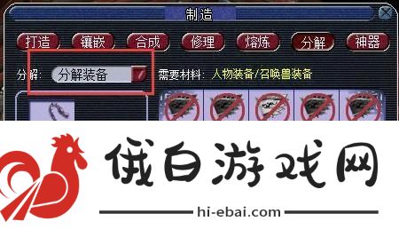 《梦幻西游》吸附石获取方法