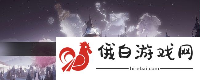 《哈利波特：魔法觉醒》艾薇大雪彩蛋触发方法