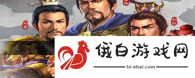 《三国志战略版》求贤武将位置介绍