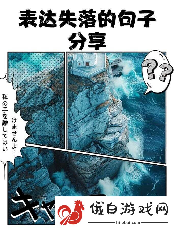 电影公的浮之手中字