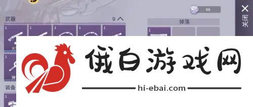 《阿瑞斯病毒2》螺丝刀获取方法