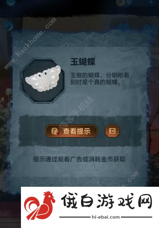 无间梦境第一章攻略