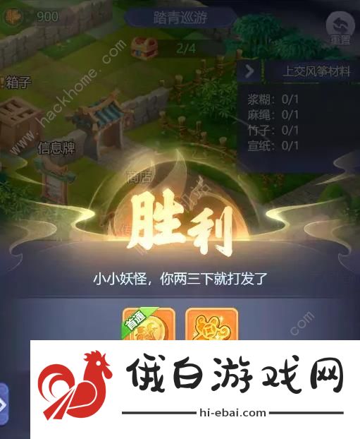 梦幻西游网页版踏春巡游怎么玩 2023踏春巡游通关攻略图片2