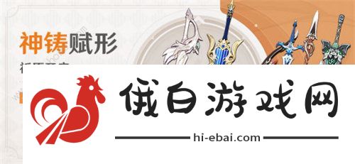 2023原神优菈下次返场是多久 3.6版本优菈复刻时间预测图片2