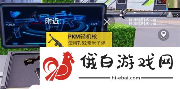 和平精英S22新武器PKM强度怎么样 S22新武器PKM属性强度详解图片2