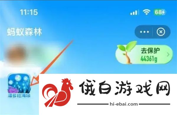 神奇海洋12月27日答案2024