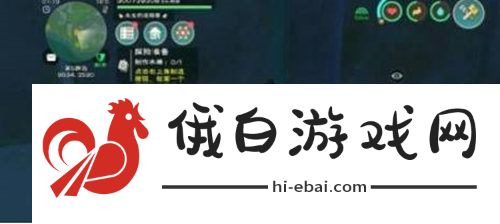 《创造与魔法》罐子钥匙制作方法