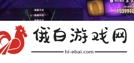 《崩坏星穹铁道》停云单挑呼雷怎么操作