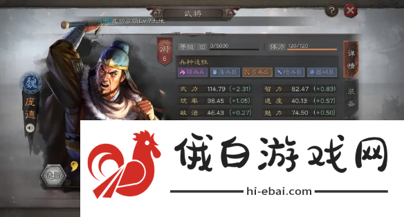 《三国志战略版》武将觉醒作用介绍