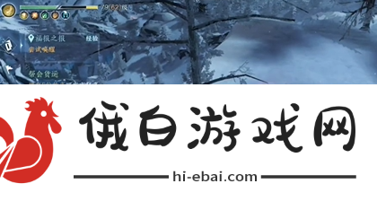 《逆水寒手游》福报之报怎么过