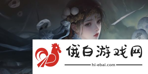 《纸嫁衣7》女主介绍