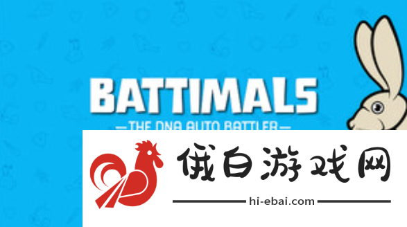 《Battimals》登陆Steam页面