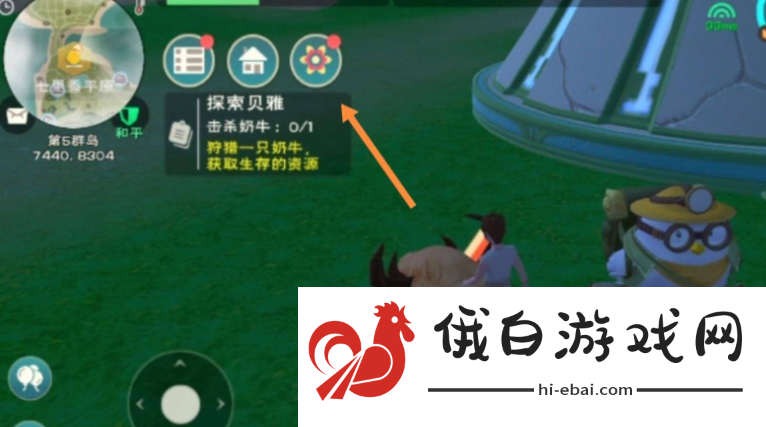 《创造与魔法》铃兰使用方法