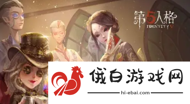 《第五人格》雕刻家动物女巫怎么样