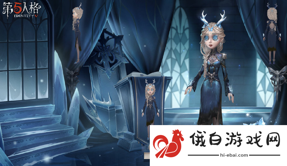 《第五人格》祭司冰中蝶怎么样